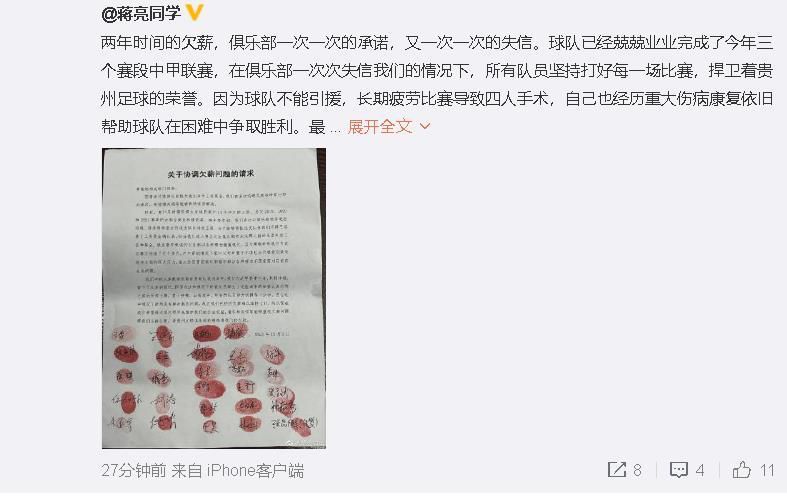 影片讲述了周饶小人国的王子锤木，意外之中闯下大祸，导致父亲变成石像，一路经历冒险，重新拯救了父亲和王国的故事